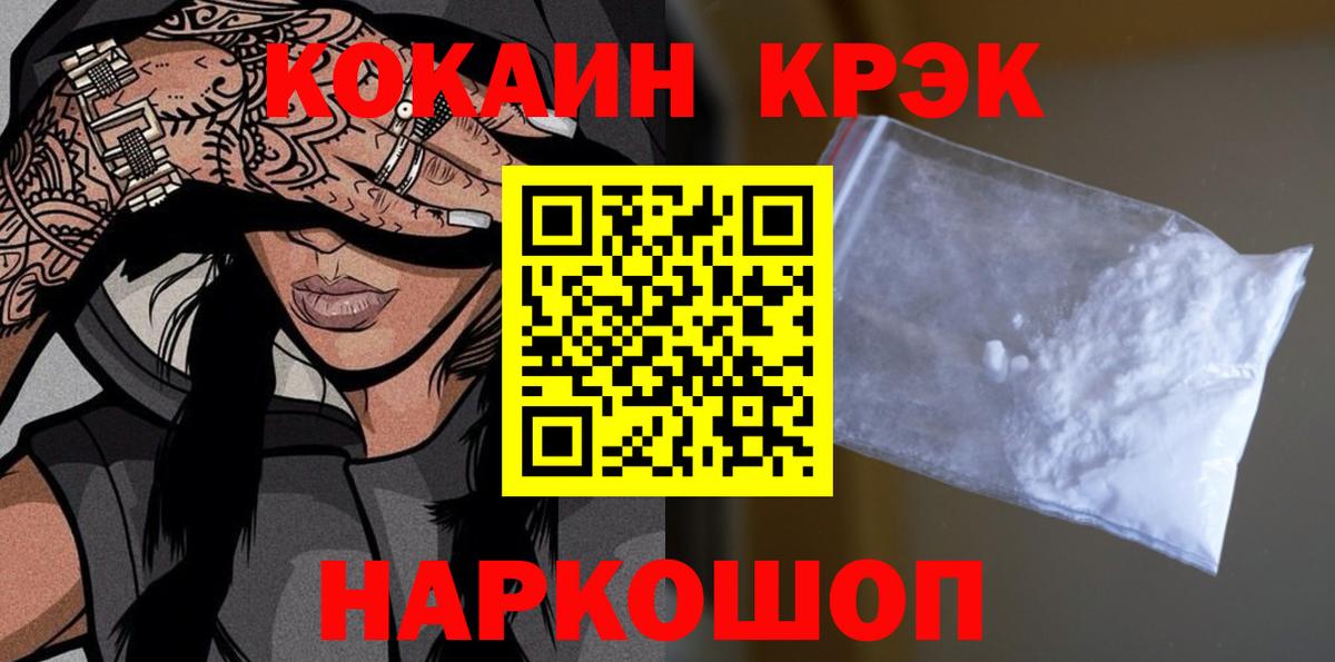 Cocaine Колумбийский Узловая