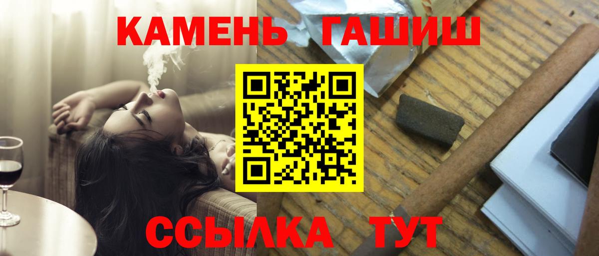 ГАШ индика сатива Узловая