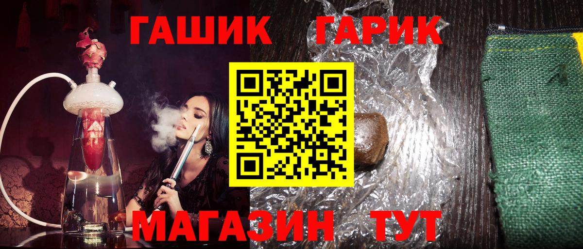Узловая  ГАШИШ убойный  Вход с VPN  ГАШИШ AMNESIA HAZE 
