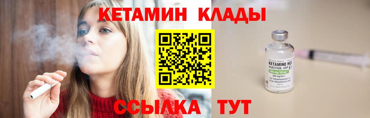 Где продают наркотики?  Меф МЯУ МЯУ кристаллы  Узловая  Вейп ТГК  Вход с VPN  Бошки Шишки  Кокаин  ГАШ 