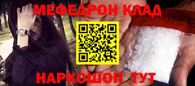 прущие крисы Нарткала