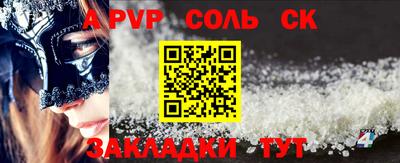 мефедрон Можайск
