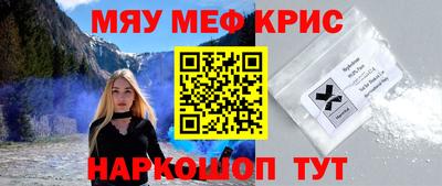 амфетамин Моздок
