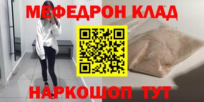 амфетамин Моздок