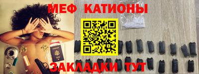 мефедрон Можайск