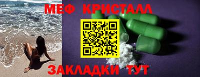 альфа пвп Можга