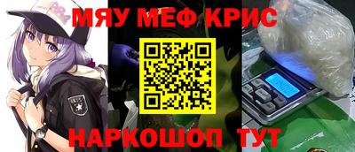 прущие крисы Нарткала