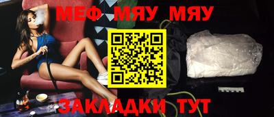 метамфетамин Нальчик