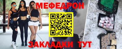 амфетамин Моздок