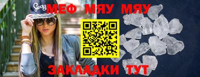 прущие крисы Нарткала
