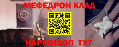 амфетамин Моздок