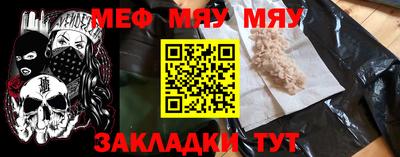 амфетамин Моздок