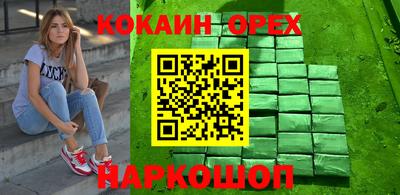 альфа пвп Можга