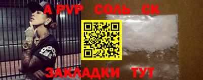 альфа пвп Можга