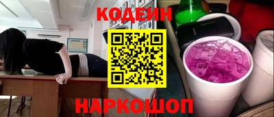 мефедрон Можайск