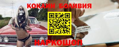 винт Наро-Фоминск