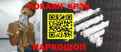 мефедрон Можайск