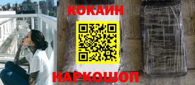 прущие крисы Нарткала