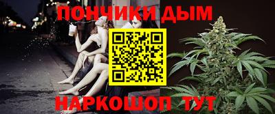 метамфетамин Нальчик