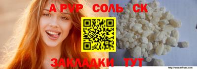 прущие крисы Нарткала