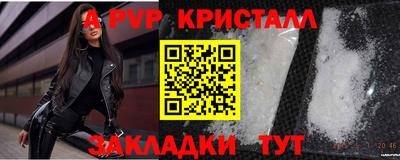 прущие крисы Нарткала