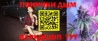 метамфетамин Нальчик