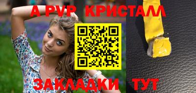 амфетамин Моздок