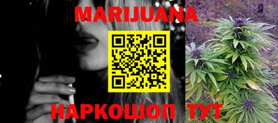 метамфетамин Нальчик
