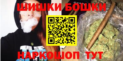 винт Наро-Фоминск