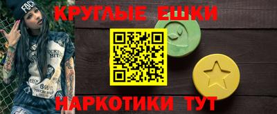 винт Наро-Фоминск
