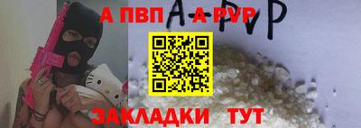 винт Наро-Фоминск