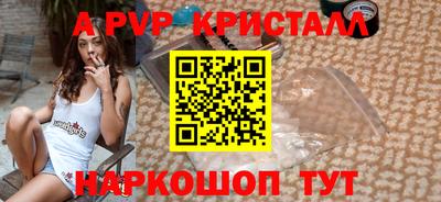 метамфетамин Нальчик