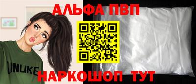 альфа пвп Можга