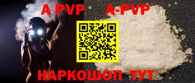 амфетамин Моздок