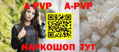 мефедрон Можайск