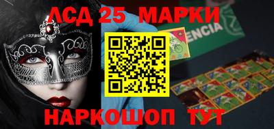 мефедрон Можайск