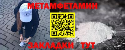 альфа пвп Можга