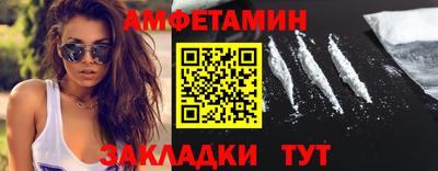 мефедрон Можайск