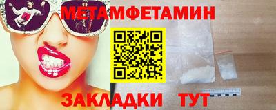 амфетамин Моздок