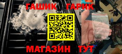 метамфетамин Нальчик