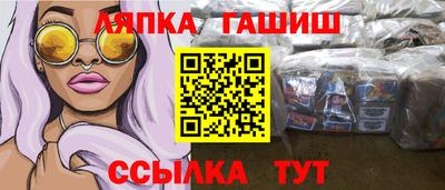 винт Наро-Фоминск