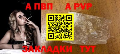 мефедрон Можайск