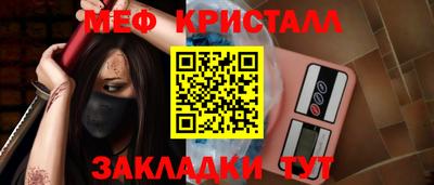винт Наро-Фоминск
