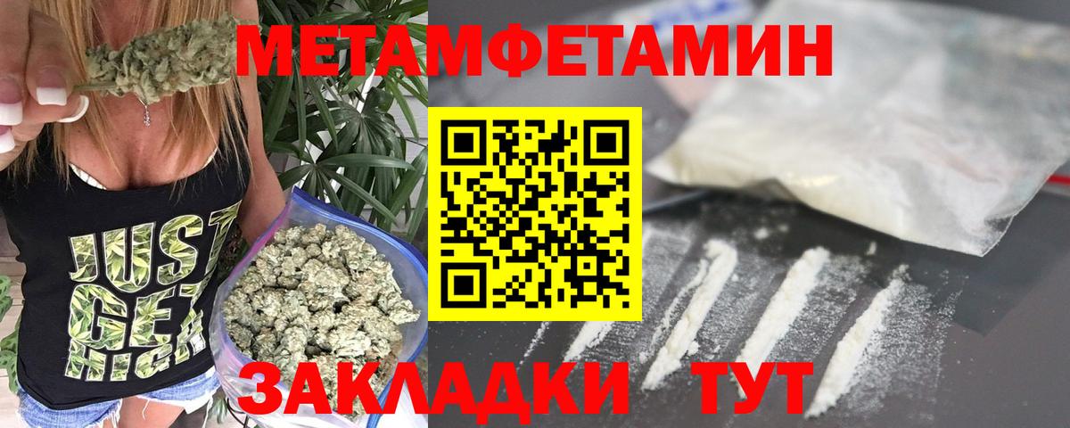 МЕТАМФЕТАМИН Декстрометамфетамин 99.9% Узловая