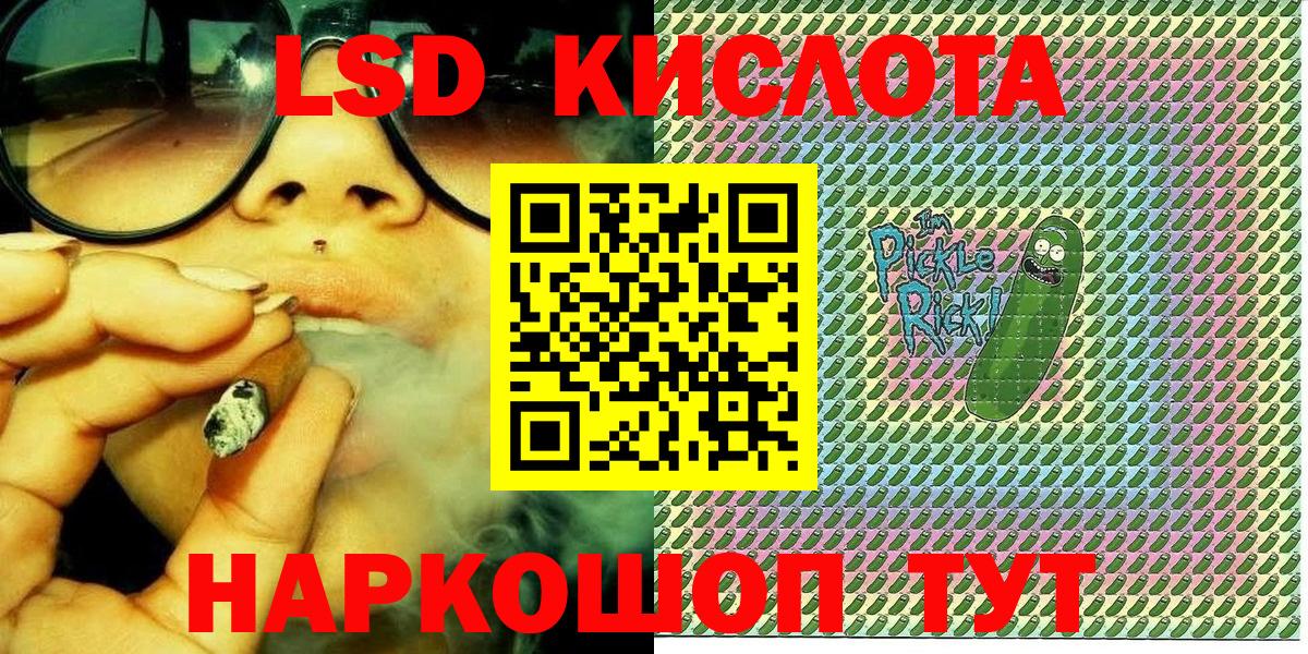 Марки 25I-NBOMe 1500мкг Узловая