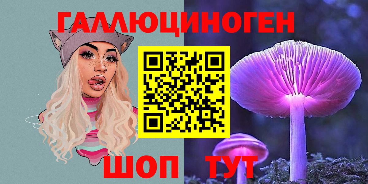 Галлюциногенные грибы мухоморы Узловая